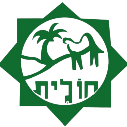 cropped-לוגו-קיבוץ-חולית